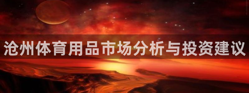 极悦平台官网登录入口手机版