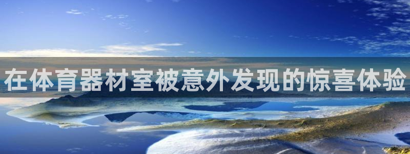 极悦平台注册流程详解