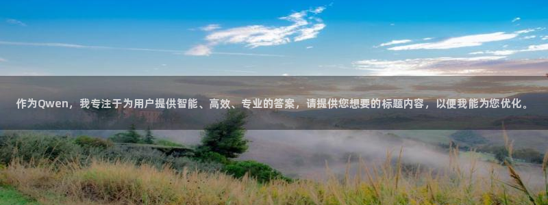 极悦平台注册用户名格式是什么